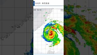 Radar of #Haikui’s landfall, ending the longest Typhoon drought in recorded history (1472 days).