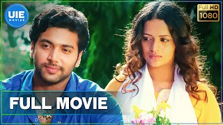 Deepavali | Tamil Full Movie |Jayam Ravi | Bhavana | Raghuvaran | Vijayakumar