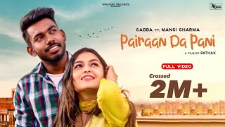 Punjabi Songs 2021| Pairaan Da Pani : SABBA (Official Video) |   Punjabi Songs 2021