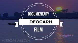 Deogarh Documentary Film | Vision Media