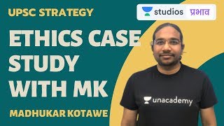 Ethics Case Study with MK | UPSC Strategy | UPSC CSE - Hindi | Madhukar Kotawe