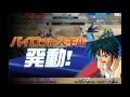 第36回sクラス制圧戦第8戦目vslondo bellさん☆彡