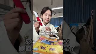 打工vlog拍一天少一天 天天被记录嘻嘻女教师打工日常vlog 日常vlog 打工日记 今天穿什么