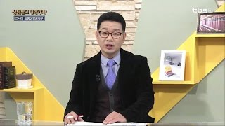 고2 대입상담(연세대 화공생명공학부)_tbs 상담받고 대학가자