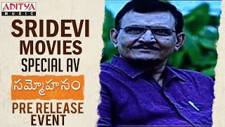 Sridevi Movies Special AV @ Sammohanam Pre-Release Event | Sudheer Babu, Aditi Rao Hydari