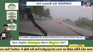 Banaskantha Rains: Visibility reduces in rural areas, commuters face difficulty| Gujarat Rains | TV9