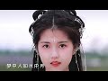 mv 《庄周一生梦一蝶》 黄静美「世间情字最难写，我用一生渡一劫。梦中人如水中月，求而不得空悲切」 庄周一生梦一蝶 音乐 抖音 抖音音乐 新歌上线 douyin mv