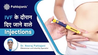 Injections used in IVF treatment | Dr. Neeraj Pahlajani