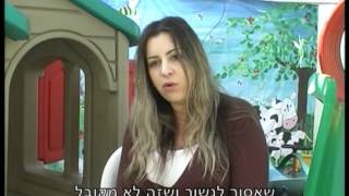 ילד נושך - גננות ממליצות | אתר הורים ממליצים