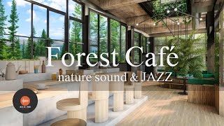 環境音+JAZZ やさしい森の喫茶店 1/fゆらぎのリラックスサウンド 作業 仕事 リラックスタイムに - 作業用BGM