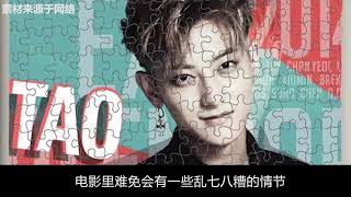 从EXO“弃子”到被成龙力挺，身家百亿的黄子韬，都经历了什么？