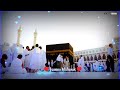 Jumma Mubarak Whatsapp Status