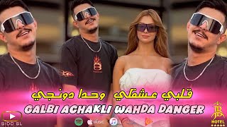 HICHEM TGV 2024 | Galbi Achkakli Wahda Danger قلبي عشقلي وحدا دونجي ( Exclusive Hotel JB )