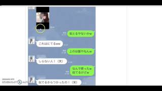 LINEだけで女性の好意を最大限にまで上げるトーク方法