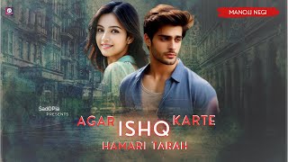 Agar Ishq Karte Hamari Tarah | New Hindi Song | New Song 2025 | Manojj Negi | Lyrical Video