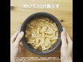 君とごはん【食物アレルギーレシピ】春の旬！筍の炊き込みご飯【卵・乳・小麦不使用】