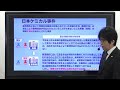 【社労士試験】固定残業代制の有効性【最高裁判例】