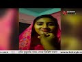 স্বামীর ভুলের কারণে ভিডিও ভাইরাল ভাবির ভাইরাল ৭ মিনিটের ভিডিও bangladesh royters