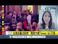 inews最新 中國設局阻斷夢想舞台！ 亞洲環球小姐選美台灣佳麗