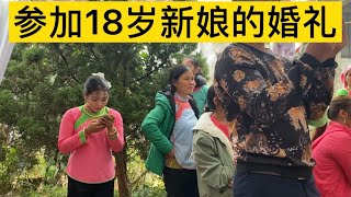 参加18岁的越南新娘的婚礼，我们还做棕榈饼吃