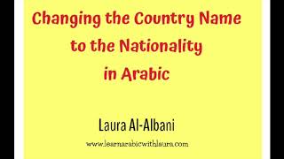 Changing the Country Name to the Nationality in Arabic