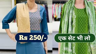 Rs 250/-,New Designer Kurtis Collection,3 pis kurti set,Kurti Manufacturer