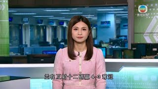 TVB NEWS 2 min cut in 4K - SJC A Grade won HKSSF D1 Football Competition on 12 Dec 2022