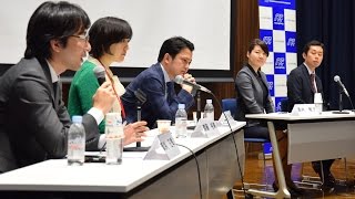 New Voices from Japan 米国における日本人若手専門家発信強化の試み