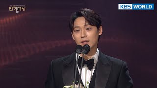 Grand Actor Award (2021 KBS Drama Awards) I KBS WORLD TV 211231
