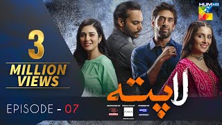 Laapata Episode 7 | Eng Sub | HUM TV Drama | 25 Aug, Presented by PONDS, Master Paints & ITEL Mobile