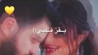 اغنيه حتا القلب💕وروح تهواكي محمد أبو خالد