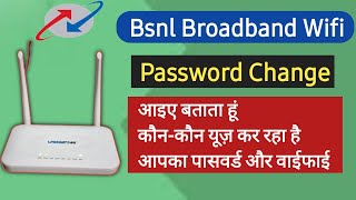 Bsnl Wifi Password Change || Wifi Kon Kon Chala Raha hai Kaise Dekhe पूरी जानकारी Bsnl wifi Ubiqcom