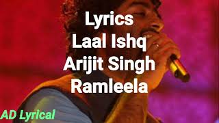 Lyrics: Laal Ishq | Arijit Singh | Ramleela | Ranveer Singh, Deepika Padukon