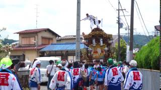 平成28年交野市星田妙見宮鎮座1200年奉祝大祭　地車曳行その５