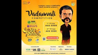 ONAMAMANGAM 2022 | VADAMVALI competition on 10th September at Safari Mall, Sharjah