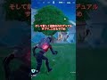 fortnite フォートナイト ゼロビルド キル集フォートナイト