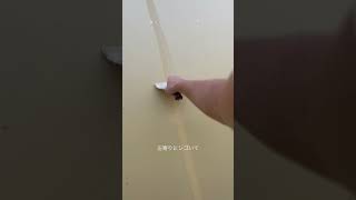 【パテ】スライド打ち手元動画