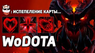 МАКСИМУМ ЖЖЕНИЯ, SHADOW FIEND / WORLD OF DOTA / Дота 2