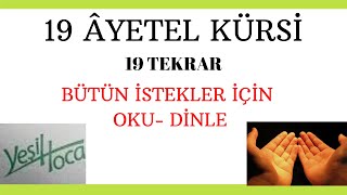 19 AYETEL KÜRSİ / İSTEKLERİN GERÇEKLEŞMESİ İÇİN OKU DİNLE