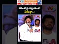 నేను విగ్గు పెట్టుకుంటే నీకేంట్రా.. balakrishna l ntv