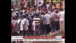 চট্টগ্রাম কলেজে ছাত্রলীগের দুগ্রুপের সংঘর্ষ  - Channel 24 Youtube