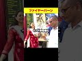 ママチャリユーラシア大陸横断95日目 ママチャリ 電波少年