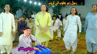 Fayaw Din Afghan new attan songs 2023 | Rasooli Zubair Yaqoob Ao Malgari Attan | skkproduction