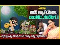 Ramaa Raavi Latest Funny Stories : Best Moral Stories | Bedtime Stories SumanTv Anchor Jaya#sumantv