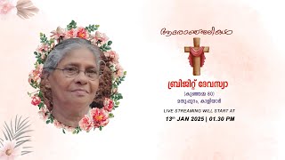 Funeral Service of ബ്രിജിറ്റ് ദേവസ്യാ (കുഞ്ഞമ്മ 80), മതുപ്പുറം, കാളിയാർ | 13th Jan. 2025 | LIVE