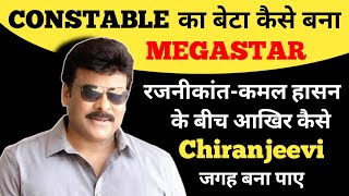 Megastar Chiranjeevi Biography In Hindi | Unknown Facts | Chiranjeevi Family | Chiranjeevi Movies