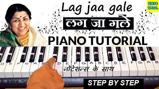 Lag Jaa Gale Piano Tutorial | लग जा गले
