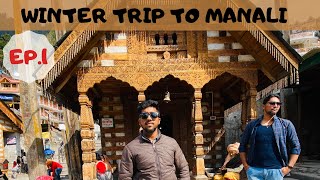 മണാലി എപ്പിസോഡ്  1 -WINTER TRIP TO MANALI