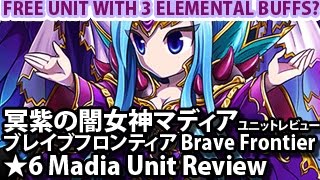 ブレイブフロンティア【「冥紫の闇女神マディア」ユニットレビュー】Brave Frontier 6 Stars Madia Unit Review