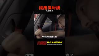 從報廢到翻新，保時捷911的奇跡！一番修整后，搖身成為新車的秘密已被揭開！ #汽车修复 #巴铁手艺 #报废车改造 #汽车翻新 #创意DIY